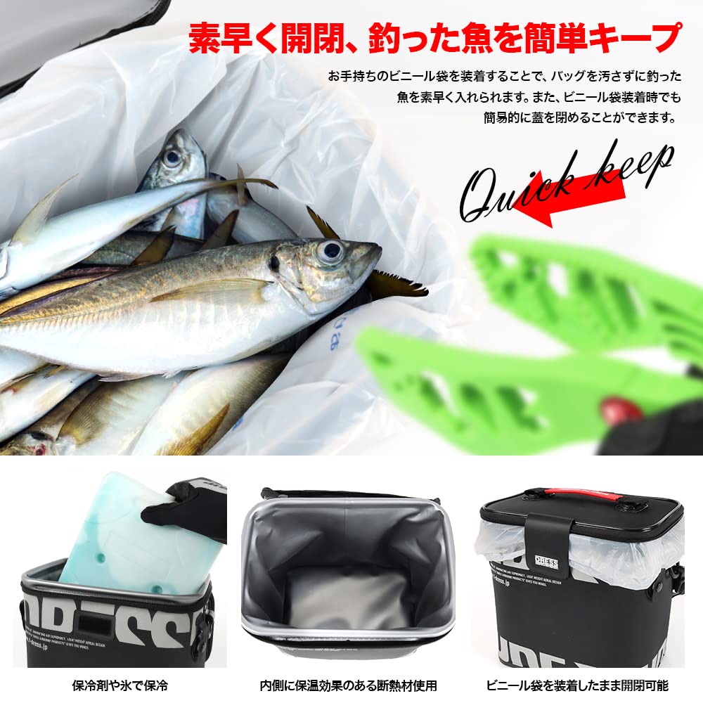 [DRESS] Tackle Cooler Bucket, Insulated Fishing Cooler Box, Keeps Fish, Lures, and Bait, Perfect for Run and Gang Fishing, Ice Fishing, and Light
