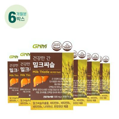 GNM Nature's Quality Healthy Liver Milk Thistle, 30 Tablets, 6 Units