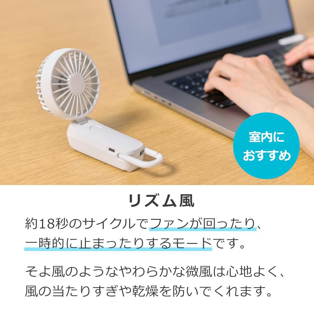RHYTHM Snoopy Handy Fan 2026 High Airflow Quiet 5 Airflow Settings Compatible Carabiner Strap Included Small Portable Fan Silky Wind Mobile 4 White
