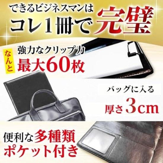 King Jim Binder A4 Clipboard Latuna 2-Fold Business Card Holder Pen (Black PU Leather)