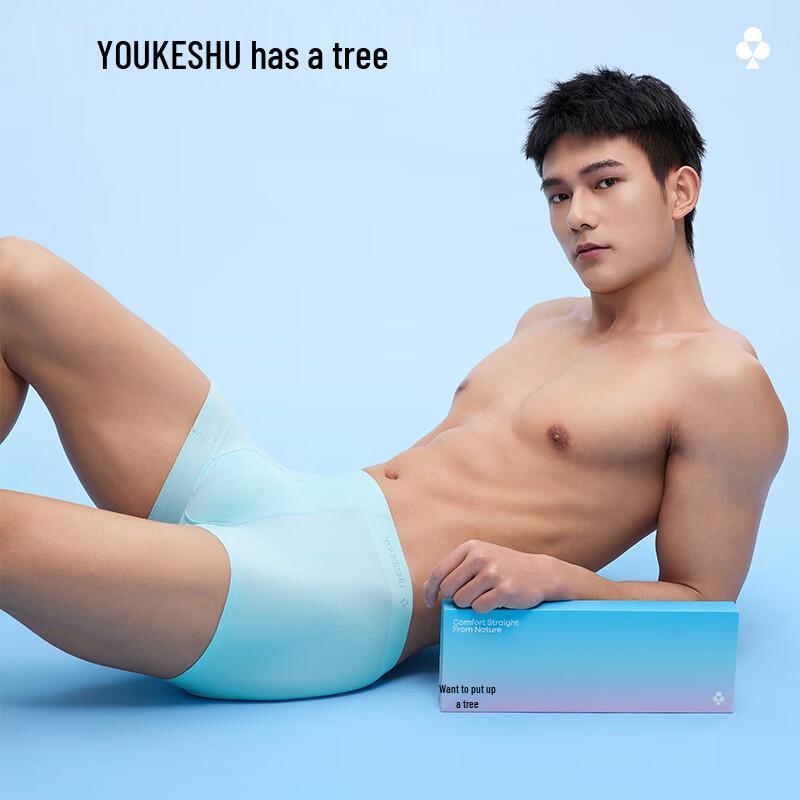 

Men s Ice Silk Seamless Antibacterial Boxer Briefs Gift Set 3XL