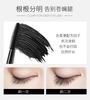 [2 pieces! Slim and curly] Multi effect eye black waterproof, slim, thick and fine brush head is not easy to smudge and set base