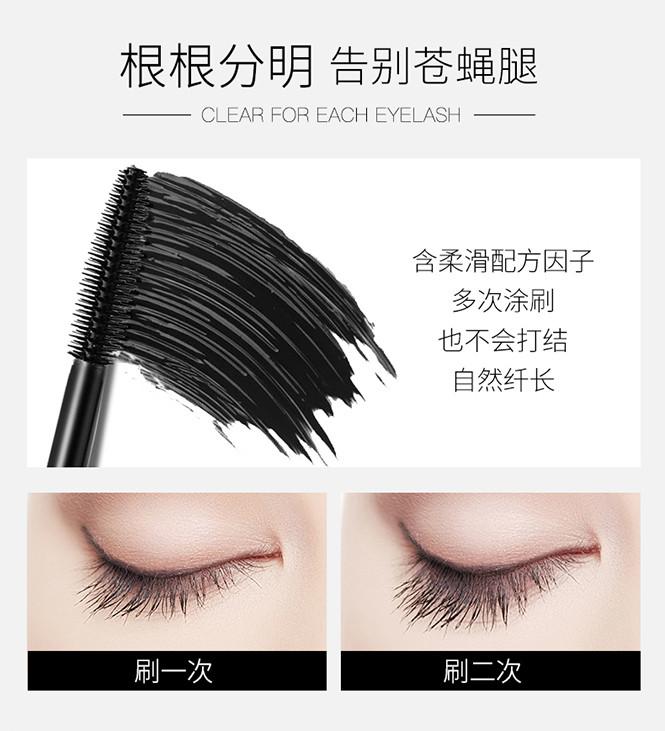 [2 pieces! Slim and curly] Multi effect eye black waterproof, slim, thick and fine brush head is not easy to smudge and set base