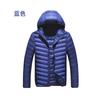 Fashionable Hooded Jacket Men's Light Down  Short Casual Versatile Cardigan Top