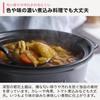 Clay Pot for One Deep Ginpo Made In Banko Official Online Exclusive Rice Direct Oven No. 6, Person, One-person Pot, One-person Pot, Chrysanthemum,