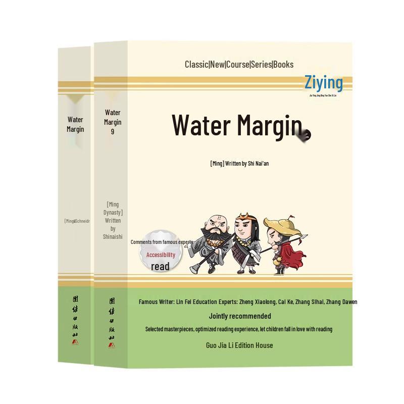 Water Margin: Complete Unabridged Version - 2 Volumes by Shi Nai an, Seventh Grade Essential Reading