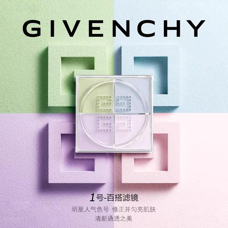 Givenchy Victory Perfume and Makeup Set 26 New Year Limited Edition EDP Floral Fragrance Four-Gong Grid Loose Powder + Haute