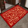 Multi-Style Fu-Themed Auspicious Mat for Chinese Home Indoor Entryway Lunar New Year Porch Non-Slip Absorbent Durable Decor Mat