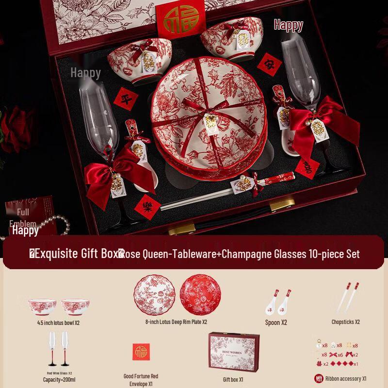 Ru Han Rose Queen Bone China Dinnerware Gift Set for Two