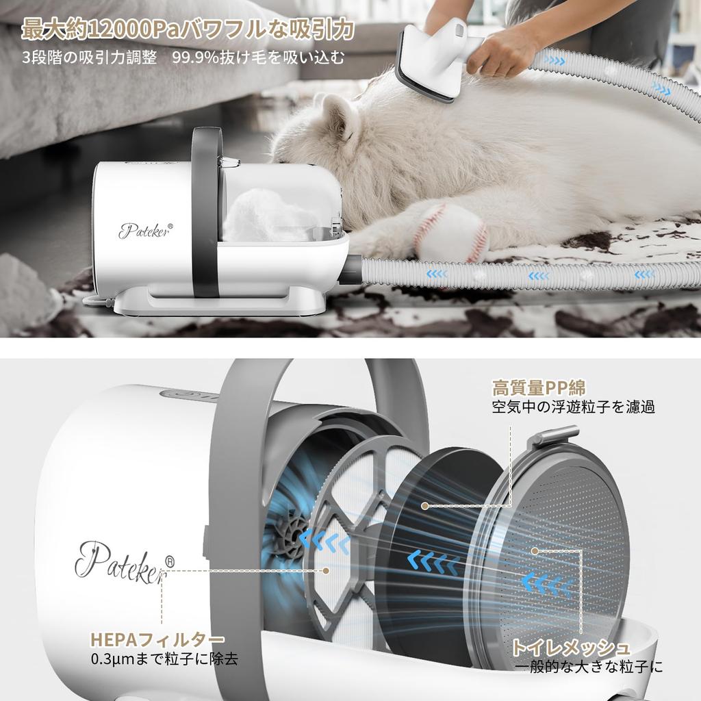 By Professional Pet Clipper Set Pet Grooming Vacuum Brush and Vacuum In One Dog Vacuum Automatic Suction for Shedding Care Low Noise Grooming Device