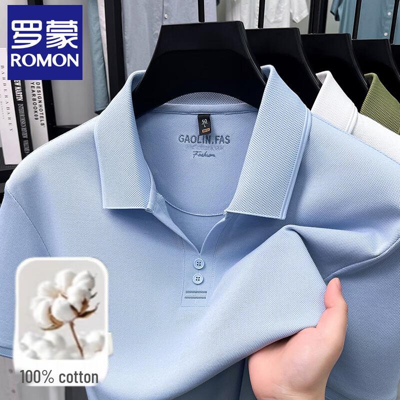 Men's 100% Cotton V-Neck Short Sleeve Polo Shirt
