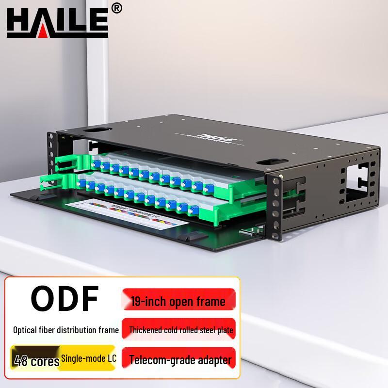 HAILE 19-inch Rack Mount Single Mode ODF Fiber Optic Distribution Frame