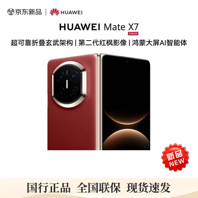 Huawei Mate X7 Foldable Smartphone (CN version)