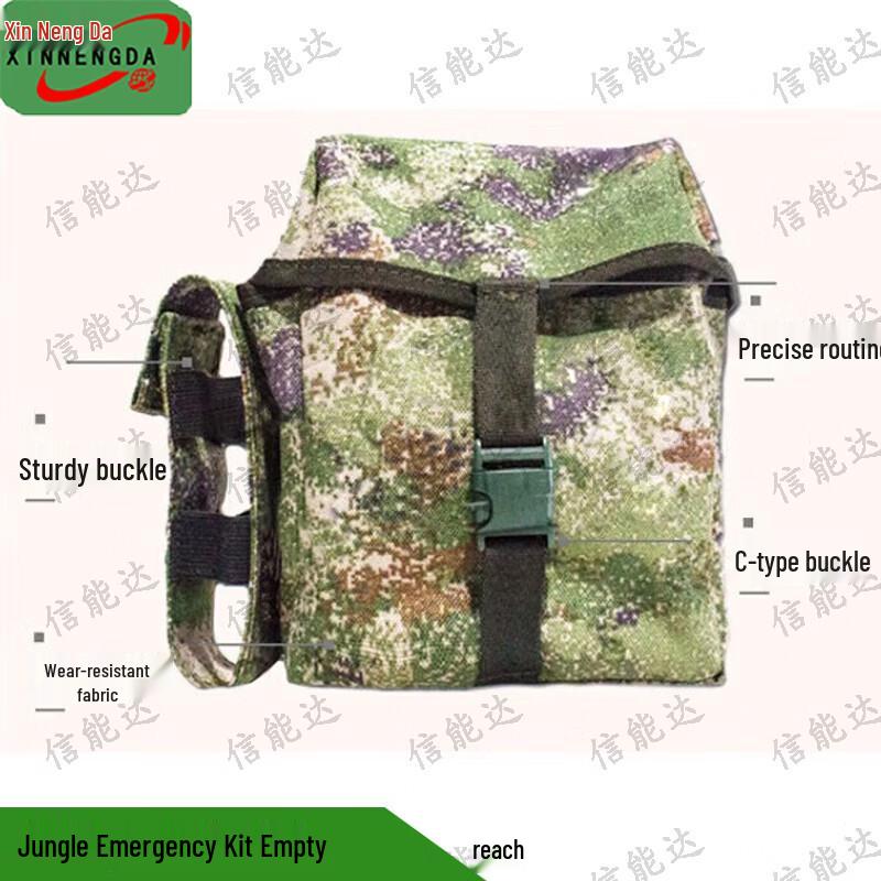 XinNengDa S2015 Third Gen Emergency First Aid Kit