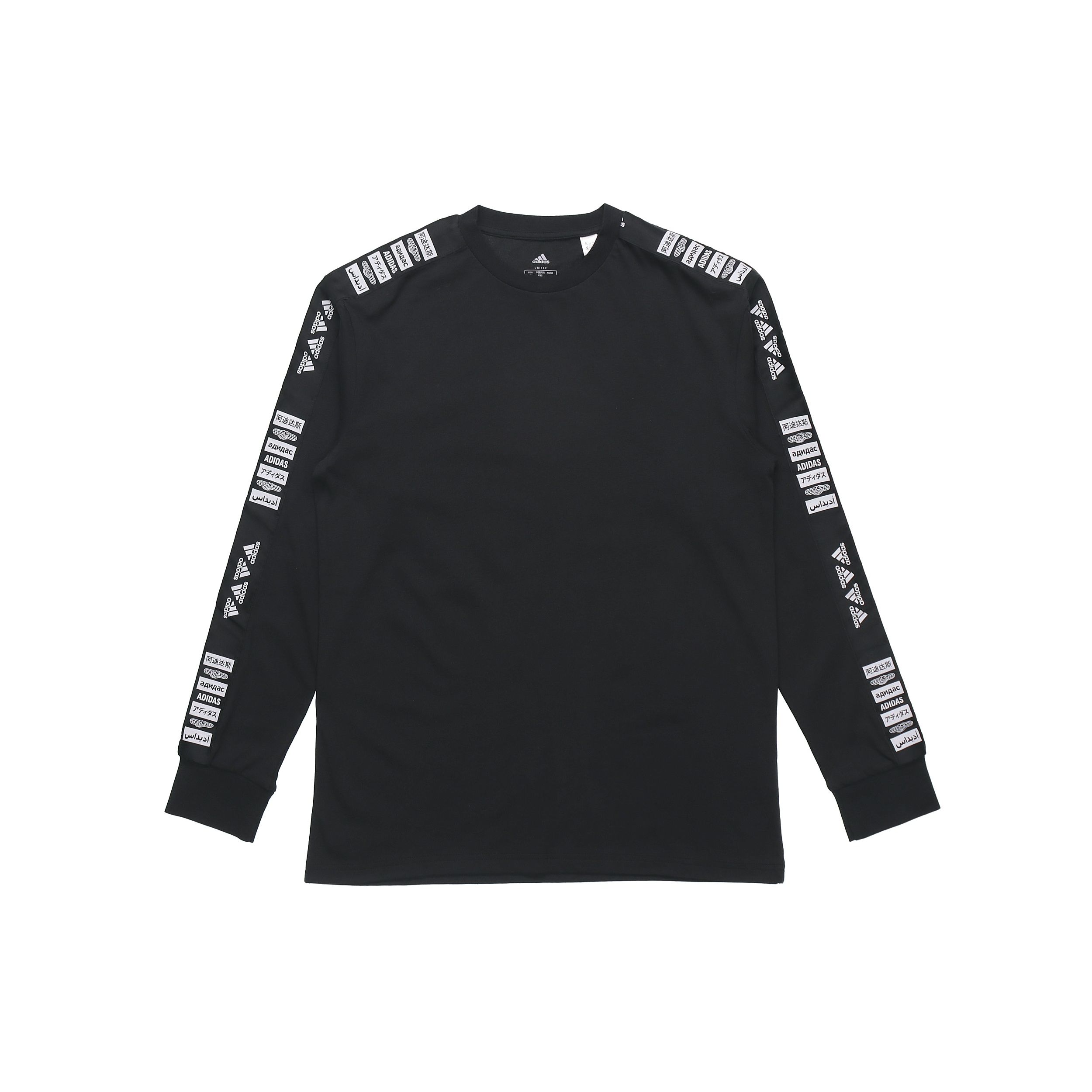 

Мужская спортивная футболка с длинным рукавом Adidas One Team черная GE5507