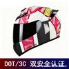 Full Face Motorcycle Helmet Men Women Vintage Style Scooter ATV Quad Bike DOT Certified