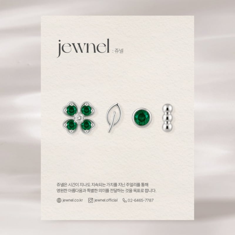 

JEWNEL [4-piece set] Silver 925 green four-leaf clover cubic leaf piercing set 8mm bar