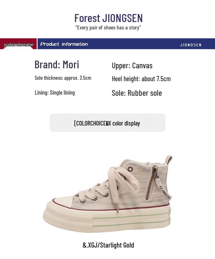 Women's High-Top Canvas Sneakers, Thick-Soled, Versatile, Spring/Autumn, 2025 Model, Uber H1360