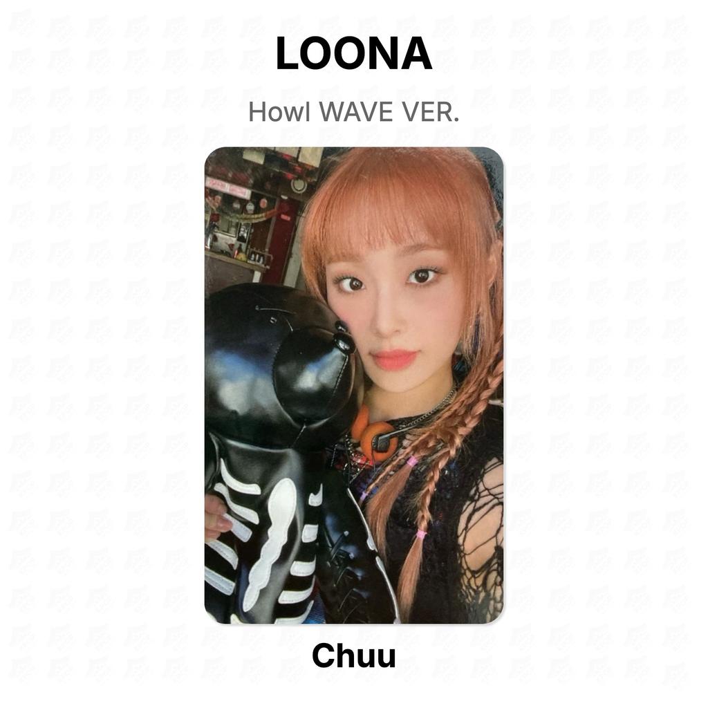 LOONA Howl WAVE VER. Official Photocard