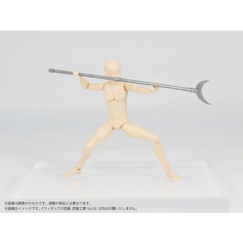 DIG Pripla Figure Weapons Weapon Workshop Vol.3 Full Color Printed Plastic Kit -
