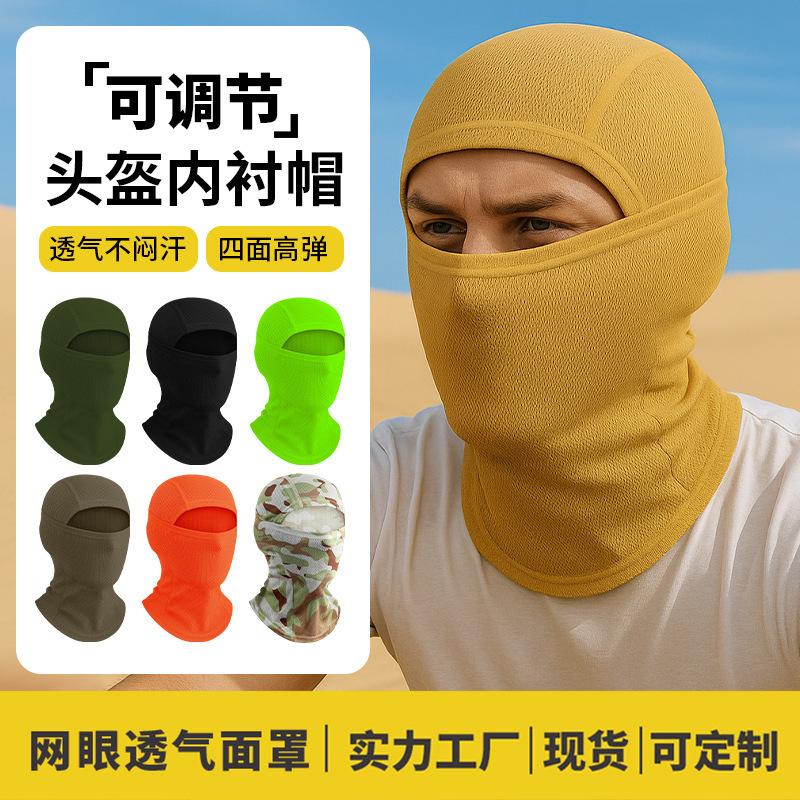 Outdoor Cycling Headgear Dustproof And Quick-Drying Multi-Functional Sunscreen Mask Neck Protection Mesh Breathable Fishing Neck Cover