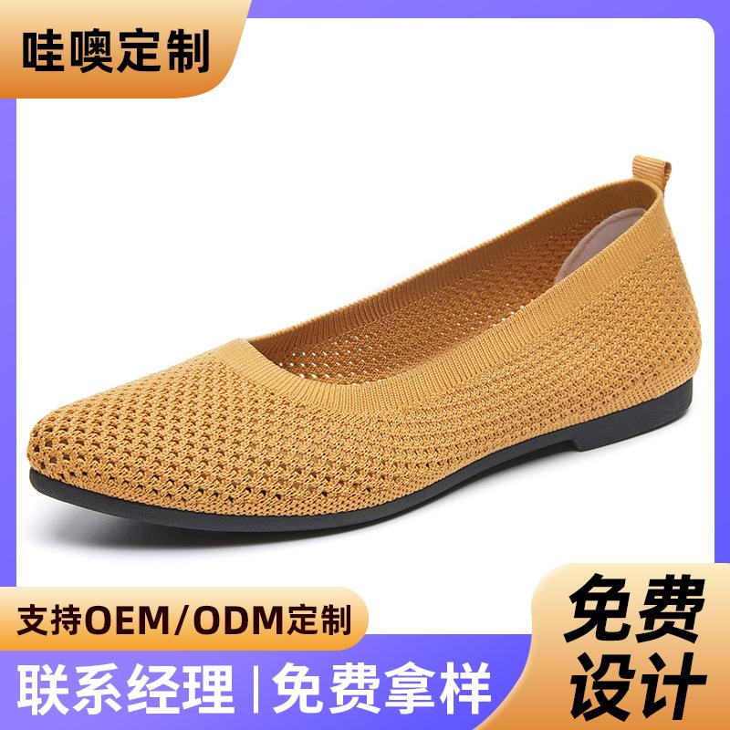 Changfengshu Processing and Customization of New Women's Shoes, Fly-woven Breathable Casual Shoes, Pointed Flat-soled Single Shoes, Comfortable Shoes