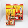 Shinshu Limited Edition Chili Mayo Yawataya Isogoro Roasted Chili Pepper Pretzels Pretzels, (2 boxes)