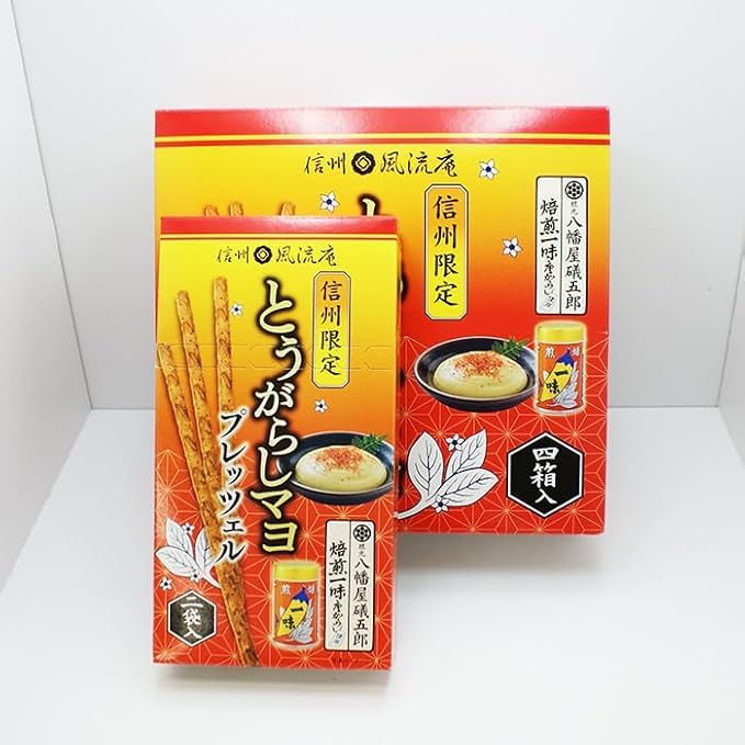 Shinshu Limited Edition Chili Mayo Yawataya Isogoro Roasted Chili Pepper Pretzels Pretzels, (2 Boxes)