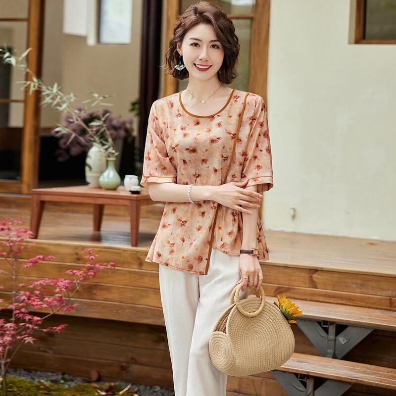 Women's Summer Relaxed Fit Slit Chiffon Two-Piece Set