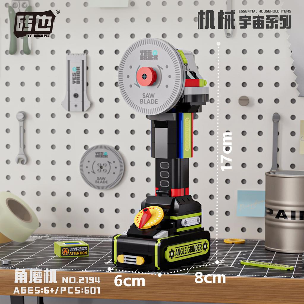 Brick Also Creative Machinery Building Block Tools Electric Drill Angle Grinder 2194-2196 Toy Ornament Boy Agency Gift