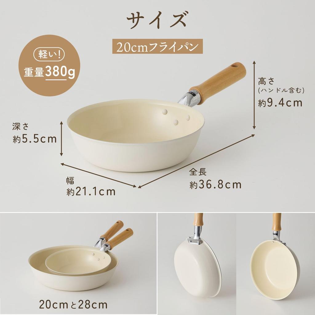 [Online Exclusive] Urushiyama Metal Frying Pan 20cm Kotori Pan Ceramic Coated Made In Japan Gas Stove Only Lightweight PFOA-Free White KOTORIPAN