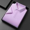 Men's 2025 Summer Ice Silk Polo Shirt – High-End, Multi-Color, Cool Feel, Solid Short Sleeve Design