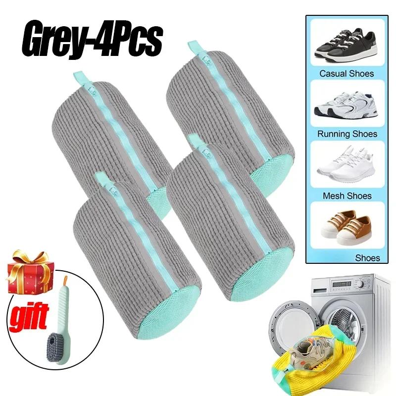 1/4PC Reusable Shoe Wash Dry Bags Durable Polyester Breathable Mesh Design with Zipper for All Shoe Types Sizes Machine Washable