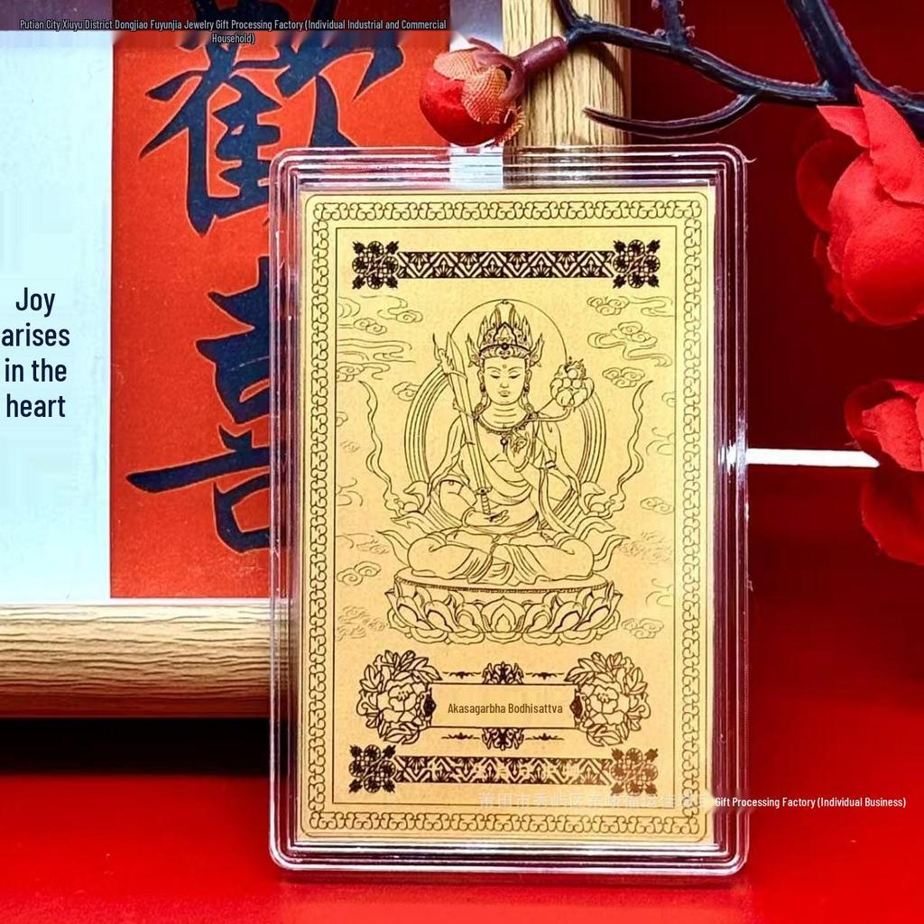 Pure Gold Eight Guardian Deities Buddha Amulet Sticker - Golden Mobile Phone Protection Gift
