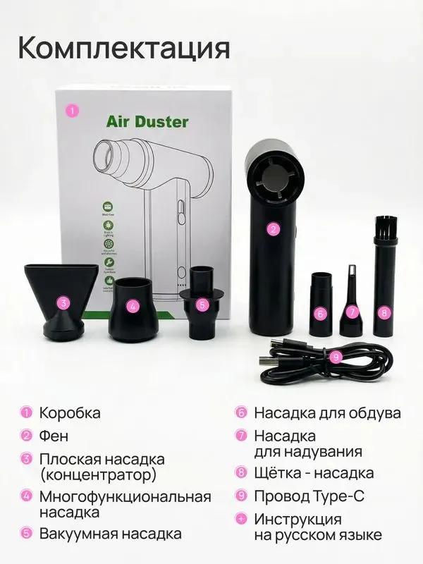 Hair Dryer, speed 3 nozzles 5