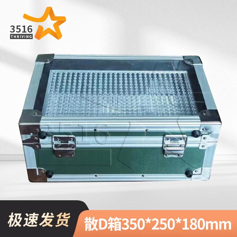 3516 Acrylic Transparent Ammo Storage Box