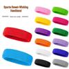 Elastic Terry Cloth Sweat-Absorbing Sports Headband for Basketball