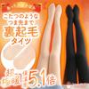 Compression 1200 Heat Innerwear for Women and Kids Toes Free Toe Stockings [TEEN KEEP] Warm, Fleece-Lined Tights, Tights, Black, Beige, Denier,