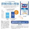 Morinaga Live Bifidobacterium BB536 Supplement - 30 Capsules (30-Day Supply) S2272