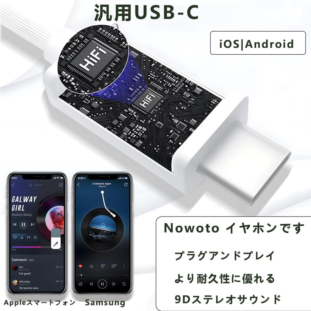 Nowoto Wired Earphones Enhanced Sound USB Wired Earphones for Volume Noise Comfortable Compatible with and Includes Storage Pouch Type-C [2025