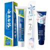 Yunnan Baiyao Toothpaste & Toothbrush Oral Care Set