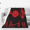 Gemütliche Choso JJk Manga Jujutsu Kaisen Decke Merch Bettwäsche Dekorative Rote Blutdecke Überwurf Ultra-Weiches Flanell für das Büro