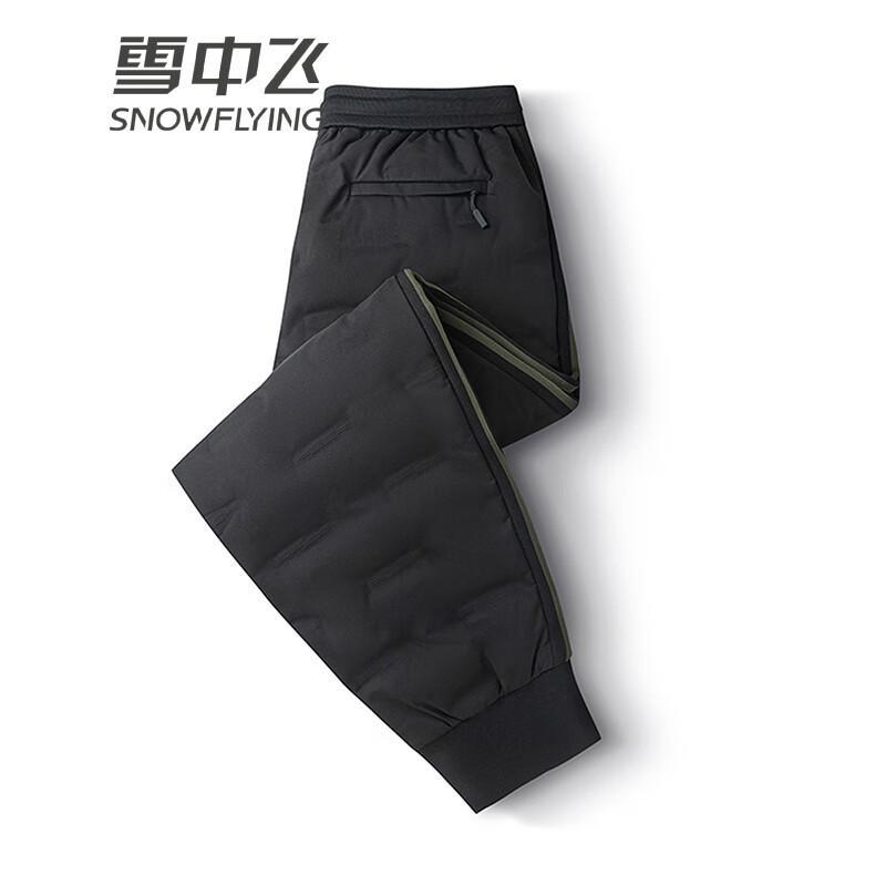 

Xuezf Men s Lightweight 90% Down Tapered Pants 2XL (185/88A)