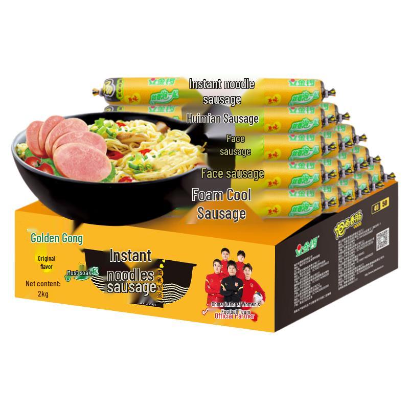 Jianluo Original Flavor Ham Sausage