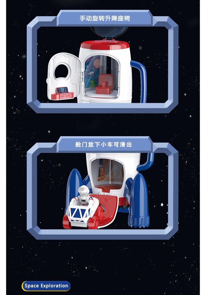 Astronaut Space Exploration Vehicle Aerospace Lunar Landing Probe Car Model Inertial Children Toy