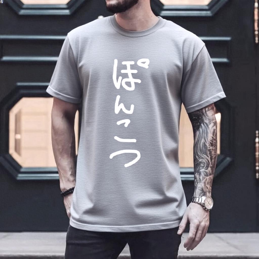 Mens Short Sleeve TShirt Gift Parody Funny TShirt Summer Cotton Tee Tops Vintage Japanese Print Design Women Men Shirts