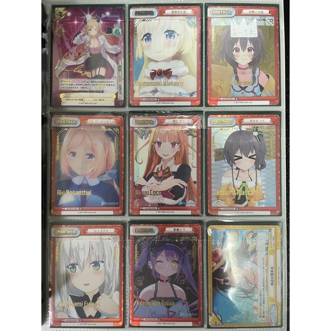 Used Reverse Hololive New Age Idol Choco SP