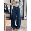 Kumikumi Retro Distressed Loose Blue Machete Pants Jeans Women Autumn New Versatile Slimming Wide-Leg Pants
