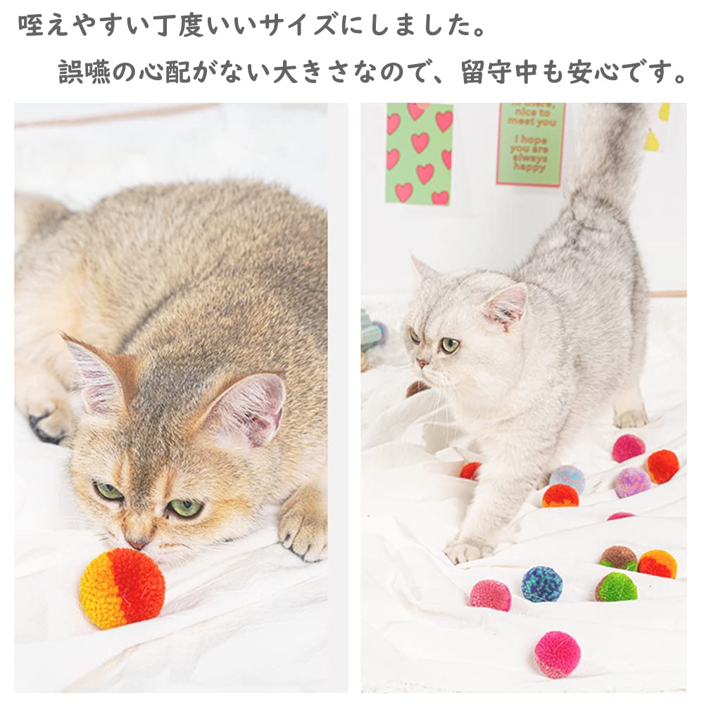 Forhomelife Cat Ball Toys, Felt Balls, Indoor Cat Toys, Rolling Balls, Pom-Pom Balls, Colored Bouncy Balls, Exercise Relief, Solitaire Play, Set of 6