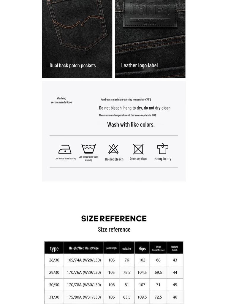 JACK&JONES Men's 2025 Autumn Wide-Leg Jeans